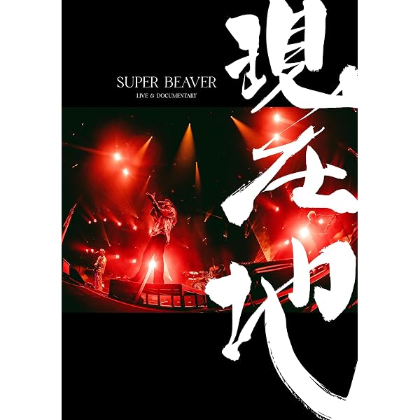 Amazon.co.jp: 【Amazon.co.jp限定】LIVE VIDEO 7 Tokai No Rakuda